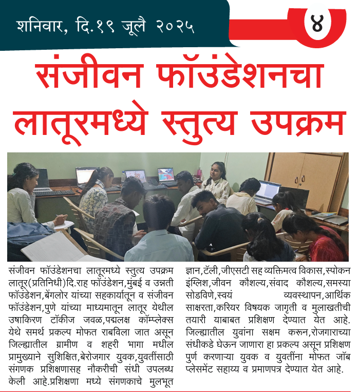 Newspaper clipping 3